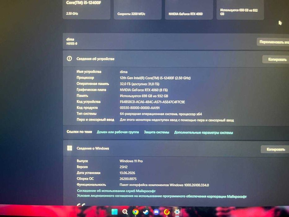 Игровой пк core i5 12400f rtx 4060