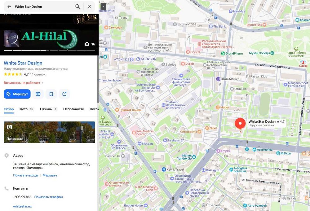 Web-sayt yasash va Google Reklama