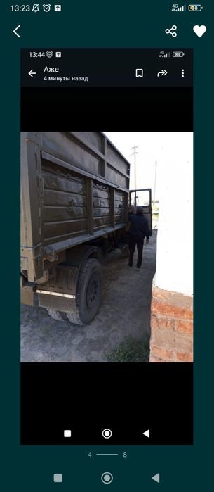 Зил жағдайы жақсы мінесің кетесің