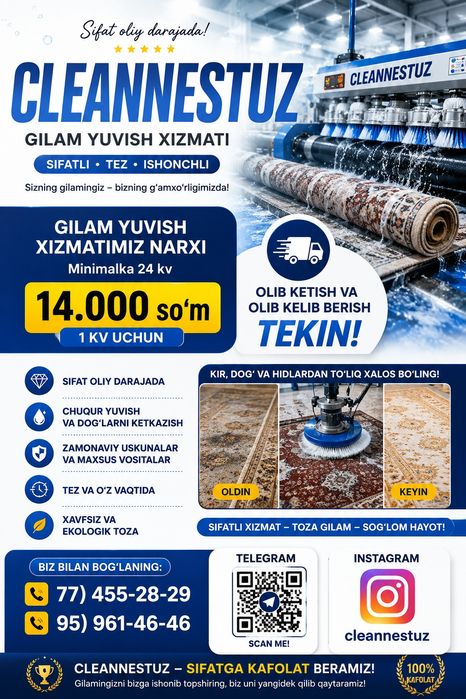 Gilam Yuvish 14.000 som Услуги по чистке ковров
