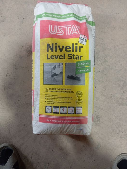 Продам жидкий пол два мешка