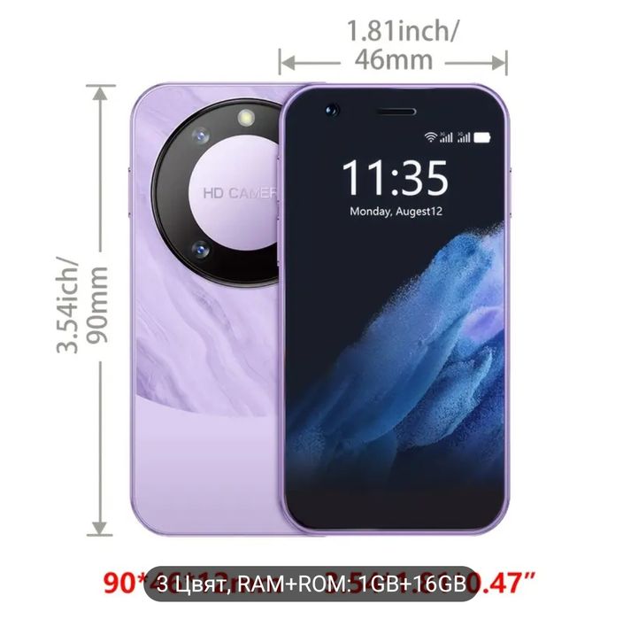 Мини детски телефон