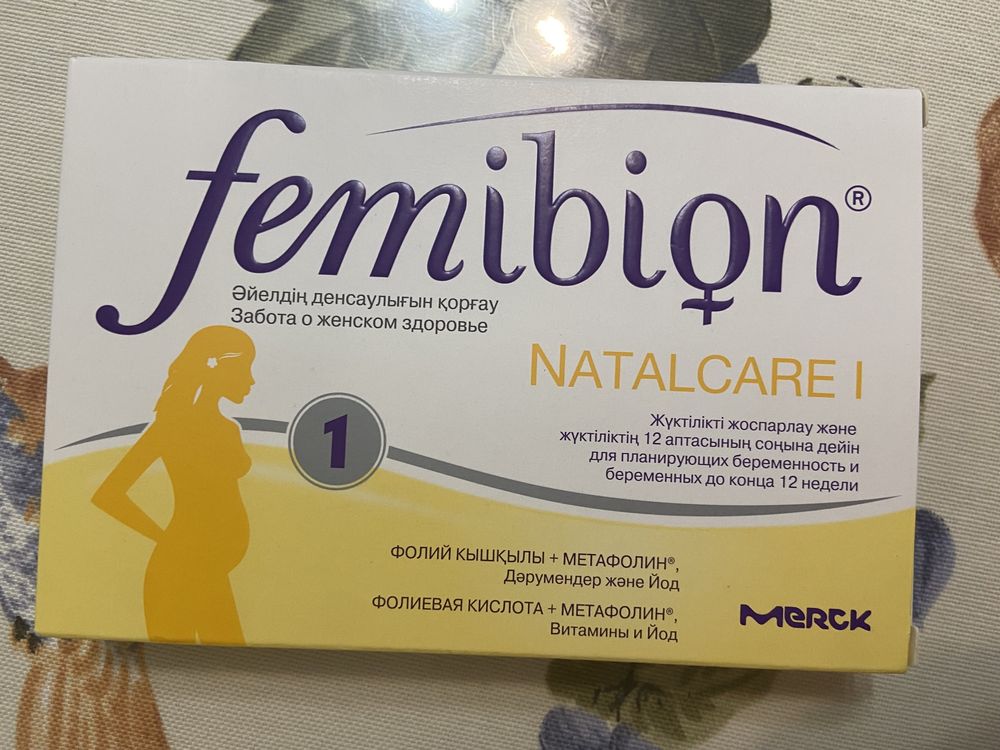 Фолиевая кислота мг при беременности. Фемибион 400. Витамины для беременных фемибион 1. Фолиевая кислота для беременных. Фолявый таблетки для беременым.