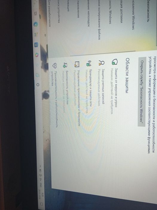 Нотбук Asus прадается