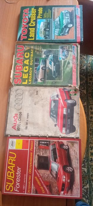 Продам книга про авто