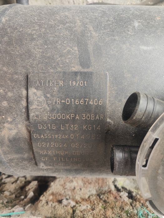 Гуми джанти и разни работи