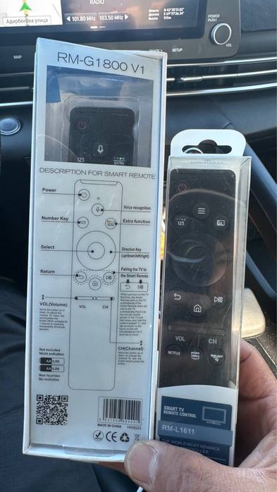 Пульт на Телевизор Мейждик