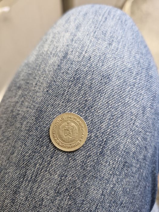 10 стотинки от 1974 г