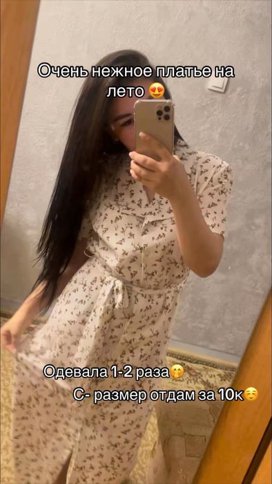 Разгружаю гардероб