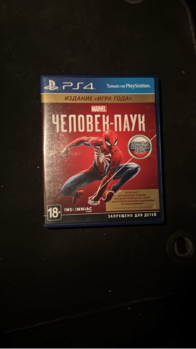 Игры на плейстейшн 5