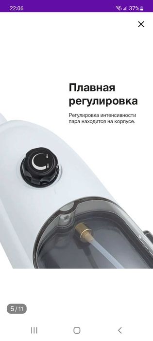 Паровая швабра!отличного качества