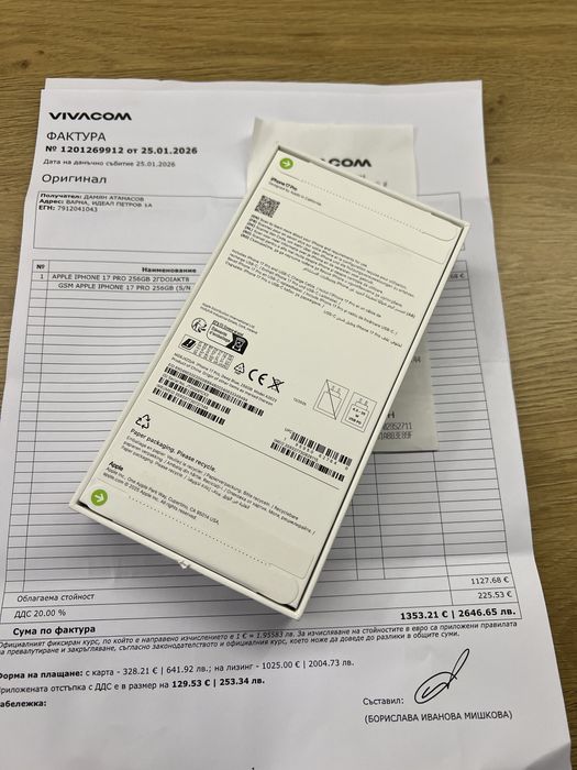 iPhpne 17 Pro  Blue 256GB-Нов 36м гарснция Виваком