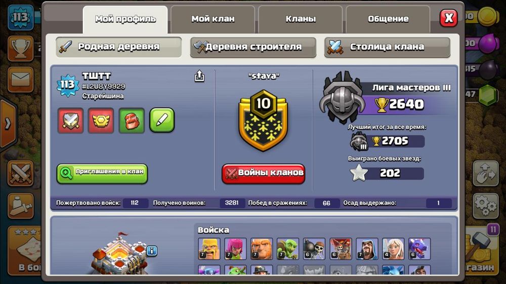 Срочно продаю Тх 11!