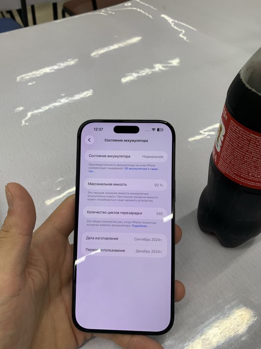 Iphone 16 Pro Max 256 гб 92%