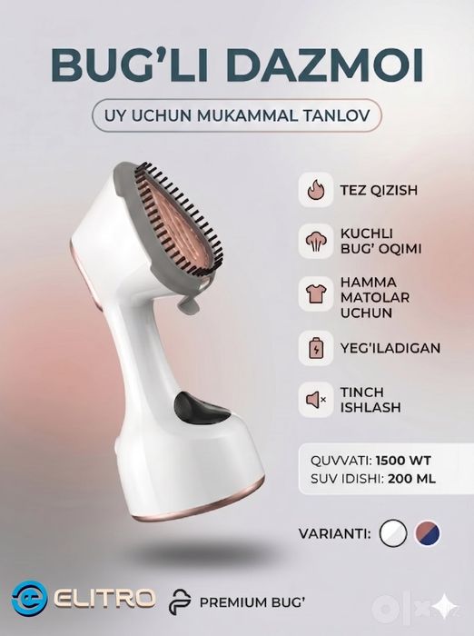 Paravoy dazmol aote