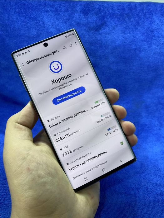 Samsung Note 10 5G 12/256GB