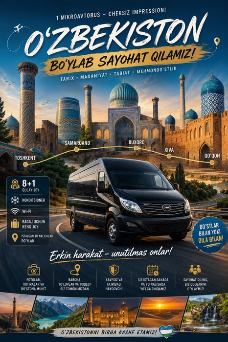 Микроавтобус по Узбекистану Minibus around Uzbekistan Mikroavtobus Uzb