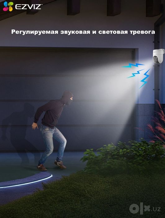 Установка камеры Ezviz акция