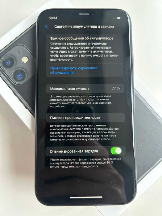 Iphone 11, 128 gb, АКБ 77%. В ремонте не был