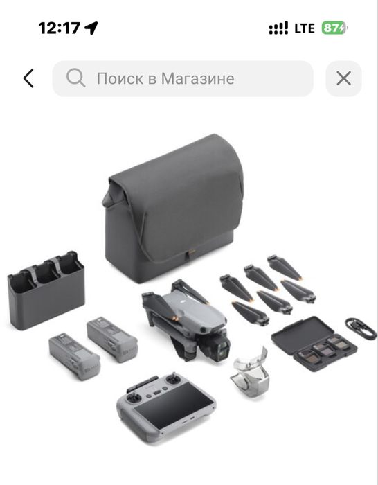 Дрон Dji Air 3S.