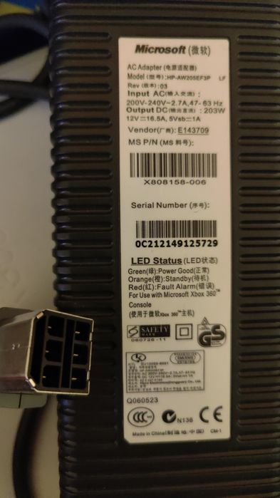 Xbox 360 vând schimb