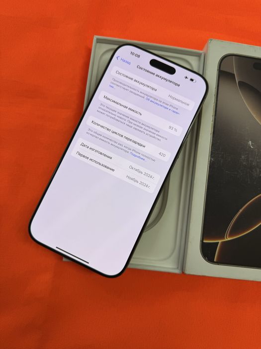 Iphone 16 Pro max 256Gb