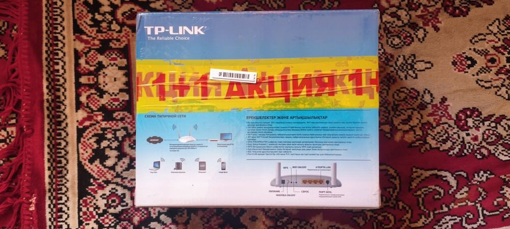 TP-LINK Роутер и usb-адаптер серии n