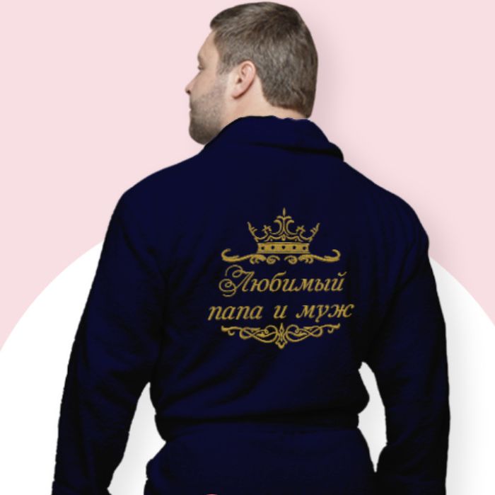 Именные подарки вышивка