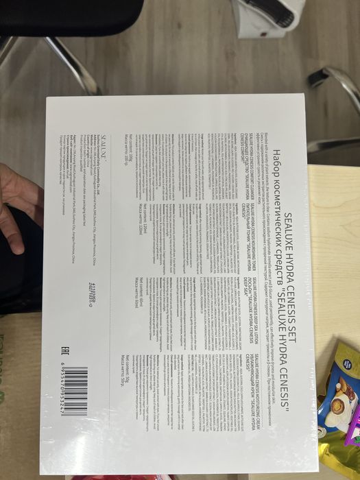 Срочно Sealuxe Greenleaf эко original ochilmagan larobka