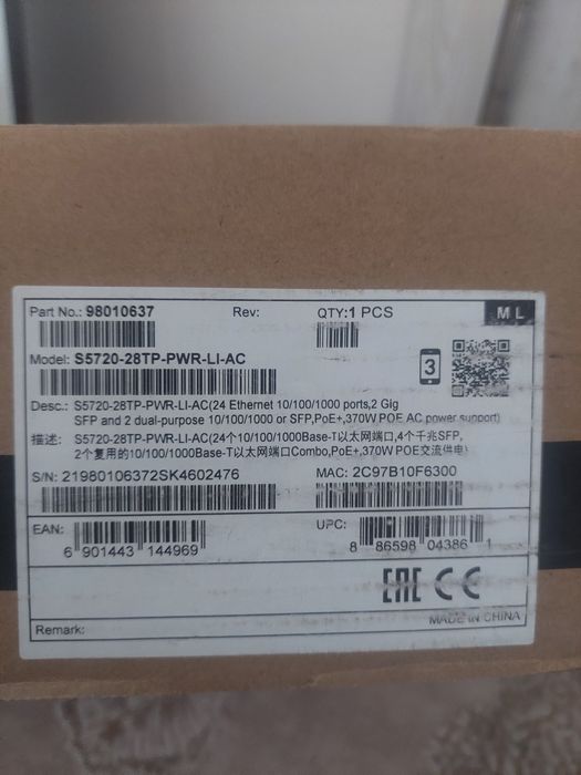 Huawei Switch 24ta porti bor