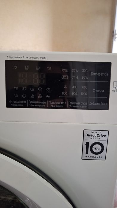 Стиральная машина LG