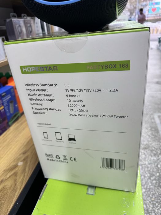 Hopestar party box 168 400w boombox