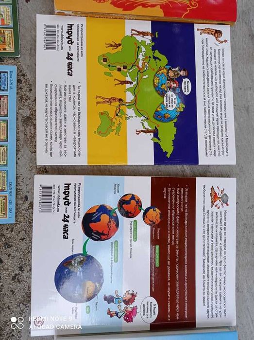 Много интересни и занимателни детски книжки и списания