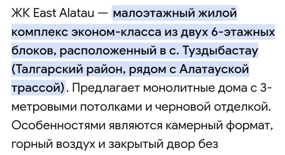 Продам 1 комн. квартиру