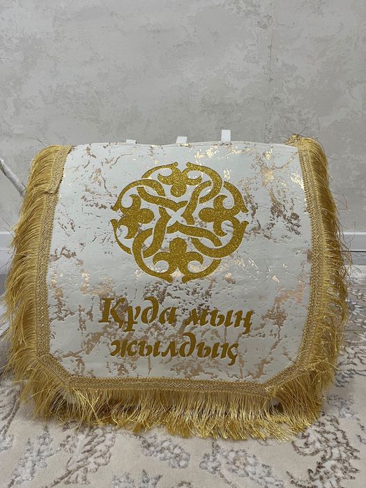 Қоржын, корзина, сырға салу