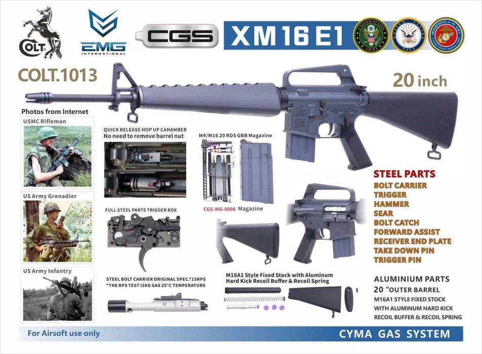 CYMA M16A1 (M603) въздушна , с батерия