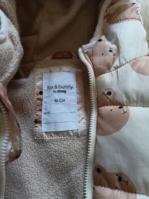 Якета за дечица 9-12 м