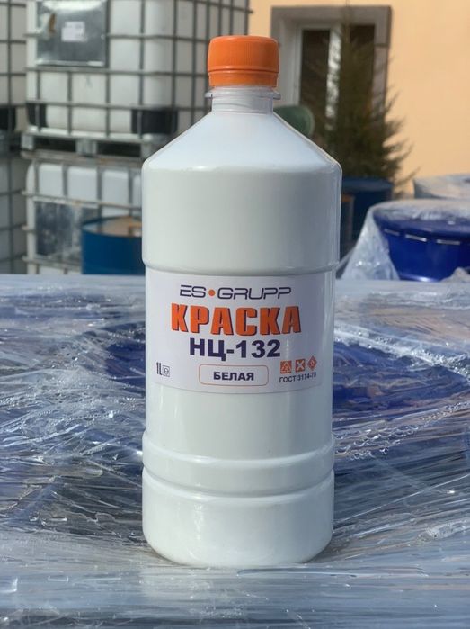 Нц 132П - оптовая цена