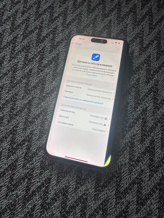 iPhone 15 Pro Max 256GB  под восстановление работает