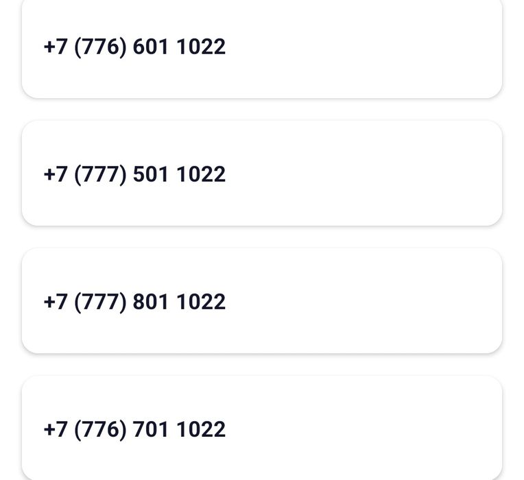 Продам красивые номера