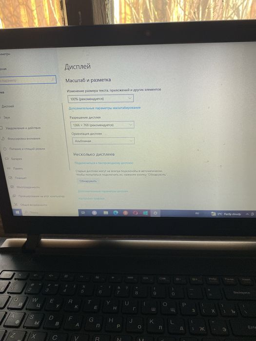 Продам ноутбук ленова