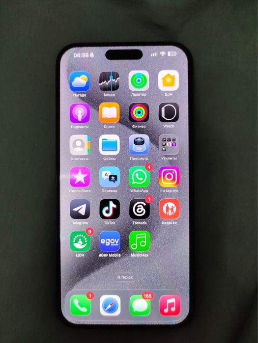 Iphone 15 pro max 256