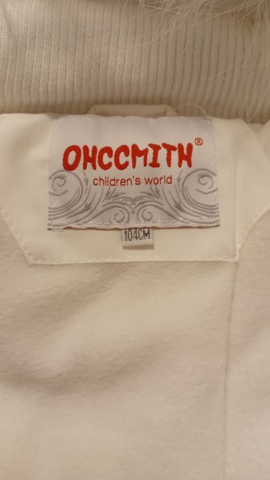 Куртка детская зимняя