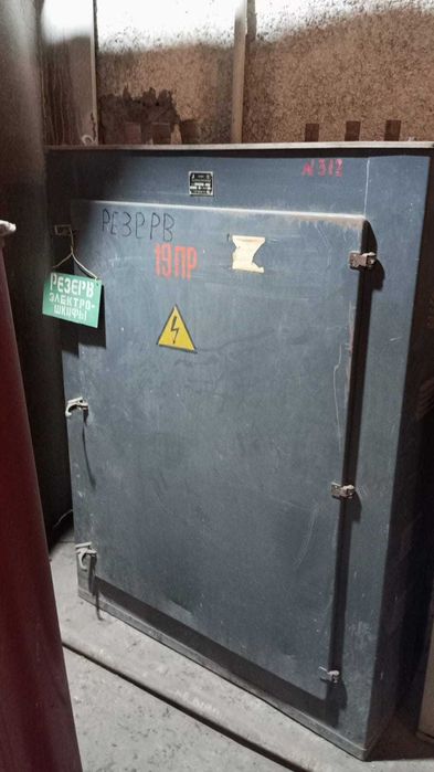 Шкафы распределительные б/у