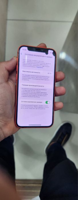 Iphone 12 mini xolati idial ..