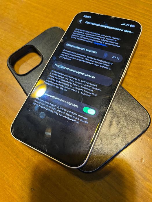 Обмен Iphone 14 128gb
