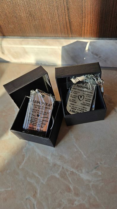 Брелок для мамы 2шт