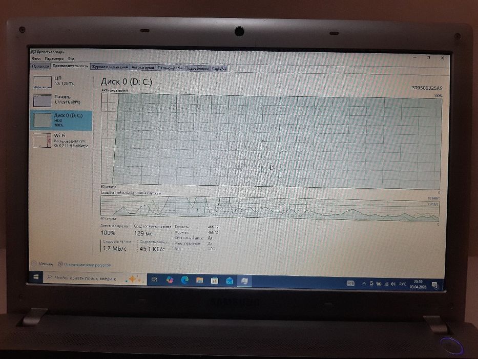 Samsung ноутбук сатылады.
