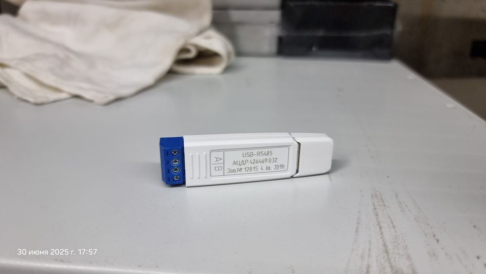 Болид, Мираж, Axis, Siemens, металлорукав