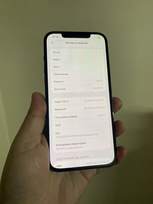 Iphone 12 pro max айфон 12 про макс